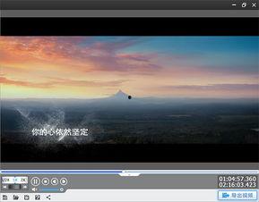视频配字幕,字幕背后的故事
