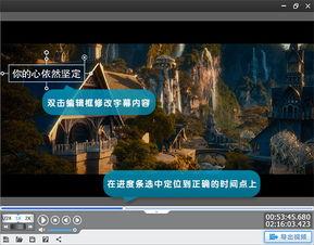 视频配字幕,字幕背后的故事