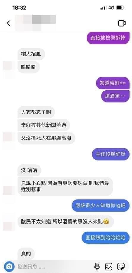 吃瓜爆料网红泄密,泄密事件背后的真相揭秘