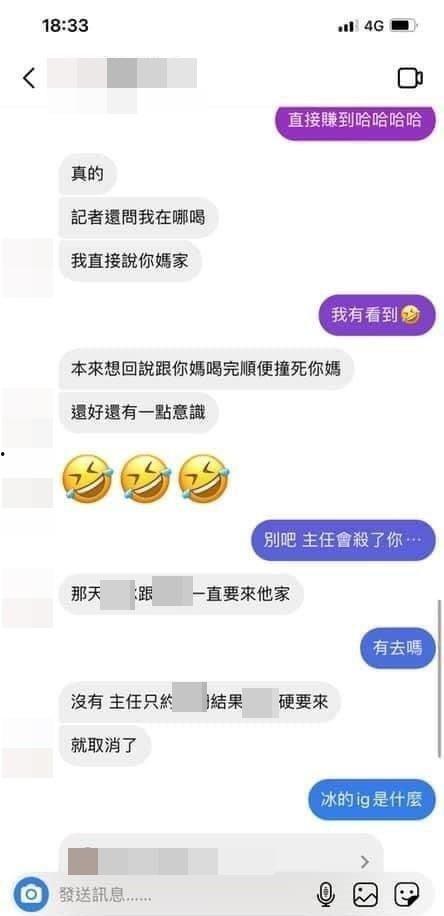 吃瓜爆料网红泄密,泄密事件背后的真相揭秘