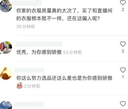 吃瓜爆料网红泄密,泄密事件背后的真相揭秘