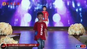 少儿t台走秀视频,少儿T台走秀，展现青春魅力