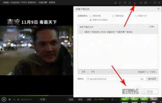成视频在线观看,在线观看成视频的精彩瞬间回顾