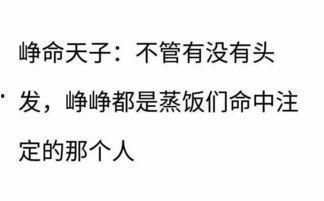 今日份小呆瓜文案图片,小呆瓜今日份的欢乐瞬间