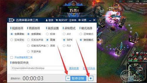 英雄联盟如何录制视频,轻松录制精彩游戏视频全攻略