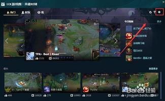 英雄联盟如何录制视频,轻松录制精彩游戏视频全攻略