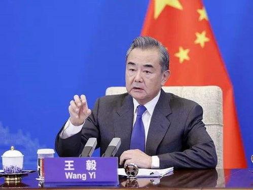 王毅视频,外交政策与全球战略展望