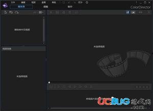 视频调色软件,打造个性化视觉盛宴的秘籍解析