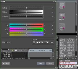 视频调色软件,打造个性化视觉盛宴的秘籍解析