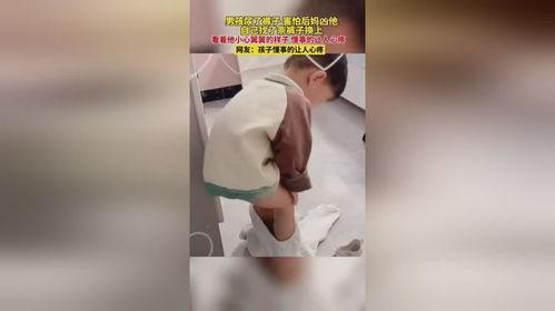 男生尿裤子视频,男生不慎尿裤子，视频记录全过程