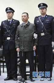 刘汉开庭视频,揭秘案件背后真相与争议