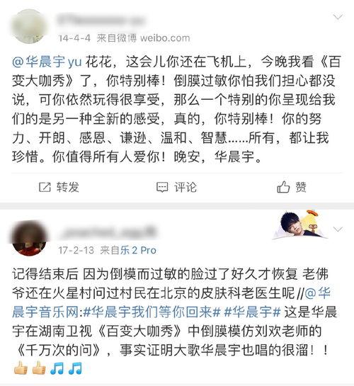 一线吃瓜知乎爆料是真的吗,真相揭秘，是真是假？