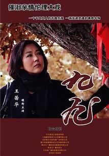 九九电影视频,穿越时空的奇幻之旅