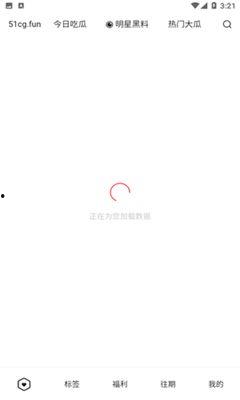 今日吃瓜51网,今日吃瓜51网独家爆料