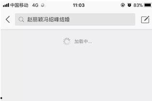 四川爆料吃瓜群微博,揭秘网络热议背后的真相