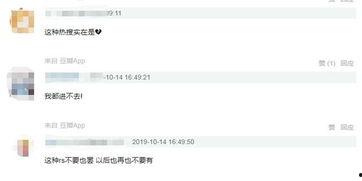 四川爆料吃瓜群微博,揭秘网络热议背后的真相