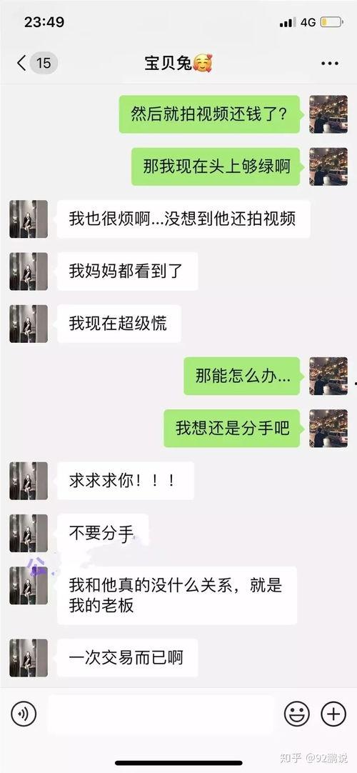 网红爆料吃瓜事件是真的吗,真相还是谣言？