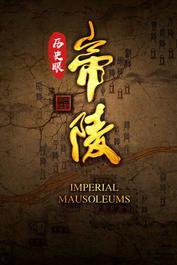 中国历史视频,中国历史视频精华回顾