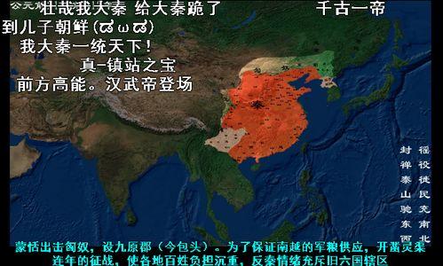 中国历史视频,中国历史视频精华回顾