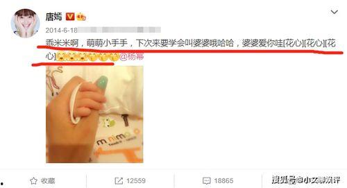 爆料吃瓜博主是谁,神秘吃瓜博主竟是……