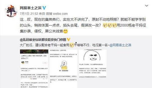 吃瓜爆料联系方式,独家联系方式大公开！