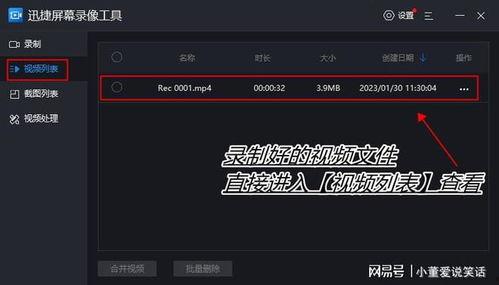 怎样录视频,视频录制全攻略