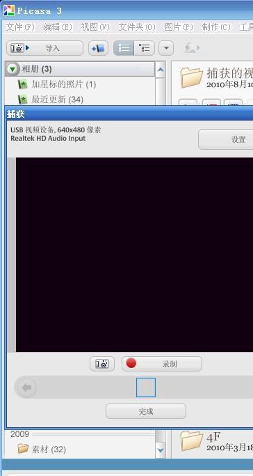 怎样录视频,视频录制全攻略