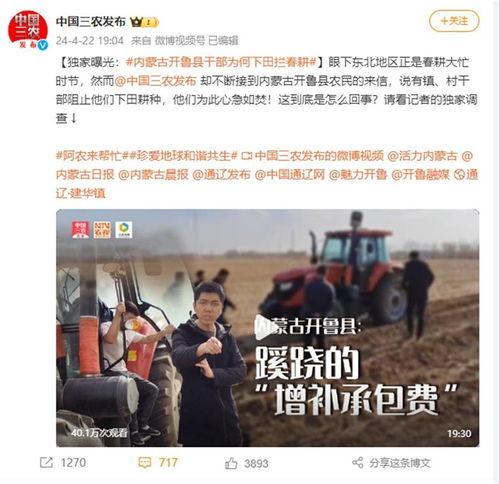 丽水今日吃瓜新闻报道视频,揭秘今日热门事件幕后真相