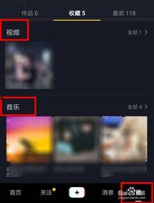 收藏的视频在哪里找,揭秘如何快速定位您的珍贵视频内容