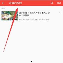 收藏的视频在哪里找,揭秘如何快速定位您的珍贵视频内容