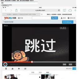 优酷私密视频,独家内容背后的故事