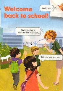 三年级下册的英语视频,三年级下册英语视频学习要点回顾