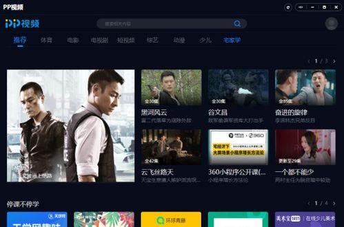 小视频在线观看网站,在线观看新潮流