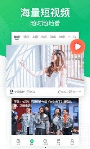 小视频在线观看网站,在线观看新潮流