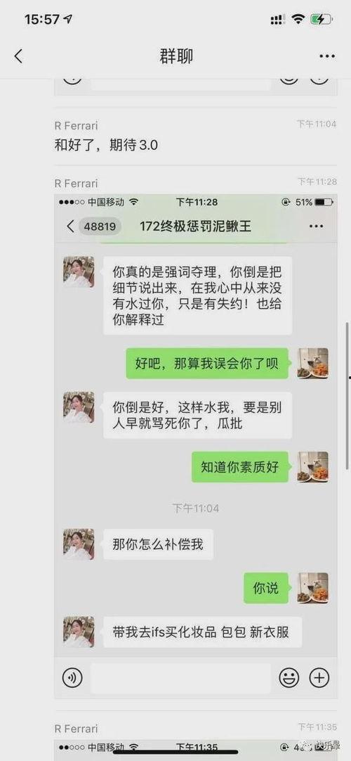 成都今日吃瓜事件,揭秘网络热议背后的真相