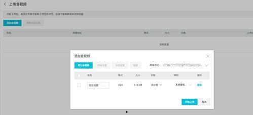 在线视频转码,一键转换，畅享多元播放体验