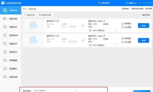 在线视频转码,一键转换，畅享多元播放体验