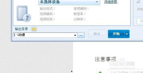 在线视频转码,一键转换，畅享多元播放体验