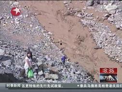 特大泥石流视频,惊心动魄！特大泥石流现场震撼画面曝光
