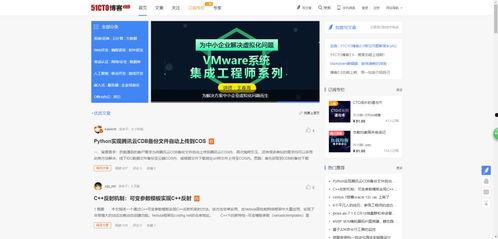 51视频学院,打造专业影视制作人才的摇篮