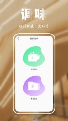 豆视频,短视频时代的潮流风向标