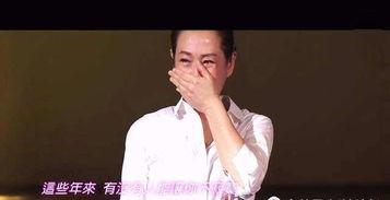 刘若英后来唱哭了视频,刘若英深情演绎引发观众共鸣