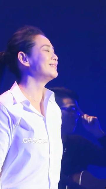 刘若英后来唱哭了视频,刘若英深情演绎引发观众共鸣