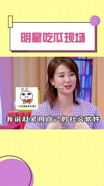 今日吃瓜爆料明星是谁,神秘明星成焦点，吃瓜群众热议不断