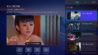 最新视频在线,最新视频揭秘未来科技发展趋势