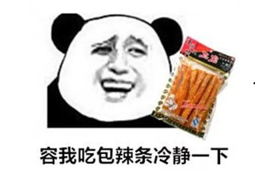 我在吃辣条视频,一场味蕾的冒险之旅