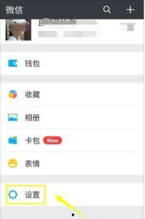 微信里的视频播放不了,微信视频播放故障排查指南