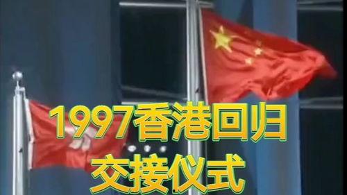 香港视频,视频中的城市魅力与生活画卷