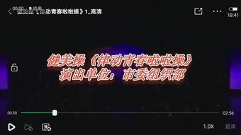 cao视频在线,揭秘热门网络现象背后的故事