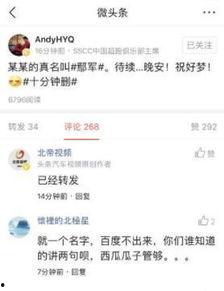 今日头条怎么创作吃瓜,揭秘如何轻松创作热门“吃瓜”内容